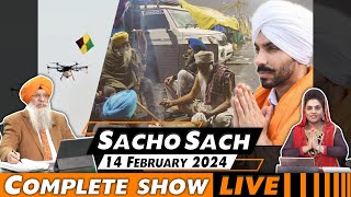 Sacho Sach With DrAmarjit Singh  Feb 14 2024 Complete Show [upl. by Icart929]