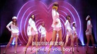 SNSDGenie中文字幕 [upl. by Mascia]