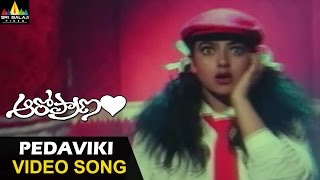 Aaro Pranam Video Songs  Pedaviki Pedavi Video Song  Soundarya Vineeth  Sri Balaji Video [upl. by Annaik]