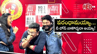 Parandamayya Ni Loan Vaddu Ra Ayya  Bakra Bajega  RJ Raaj  Prank Call  Red FM Telugu [upl. by Bullen]