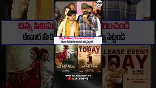 Actor Dhanraj Emotional Speech About Rocking Rakesh new movie KCR  SSP TV [upl. by Lodhia]