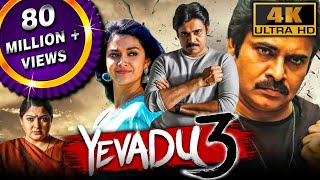 Yevadu 3 4K ULTRA HD  Pawan Kalyans Blockbuster Action Movie  Keerthy Suresh Anu Emmanuel [upl. by Sregor]