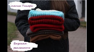 шапка Такори [upl. by Haley]