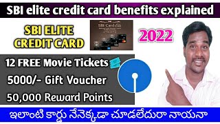 sbi elite credit card  abi elite credit card benefits telugu  Telugu earning tips [upl. by Westleigh557]