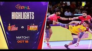 Match Highlights Telugu Titans vs Bengaluru Bulls  October 18  PKL Season 11 [upl. by Yrocal]