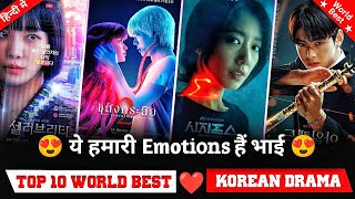 Top 10 Best korean drama in hindi dubbed on netflix It is just not a series it is a emotion [upl. by Nnaj229]