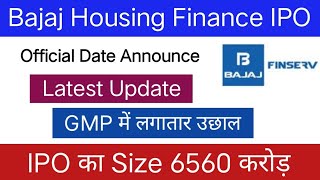 Bajaj Housing Finance IPO  Bajaj Housing Finance IPO Date  Latest Update [upl. by Fauch]