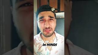 English vs Hindi shorts ytshorts youtubeshorts [upl. by Honebein]