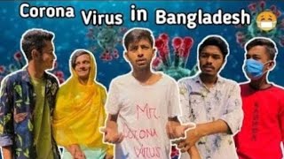 Corona Virus In Bangladesh  Omor On Fire  Funny Video  badbrothersx2 [upl. by Ggerg652]