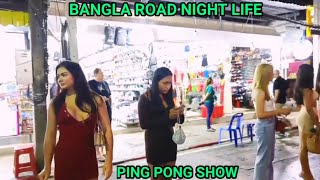 Ping Pong Show Phuket  Bangla Road Hindi vlog  Ard vlog [upl. by Cissie]