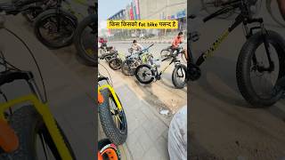 Fat bike full collection viralvideo video viralshorts [upl. by Boehmer]