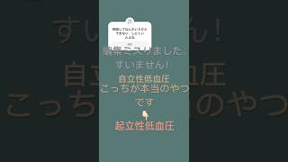 相談してねとか結局は自分が偉いって思っているだけ できない人にはなんの効果もないのにw ＃鬱病＃パニック障害＃生理不順＃ストレス蕁麻疹＃過呼吸＃起立性低血圧＃自傷行為＃幻聴＃幻覚 [upl. by Tareyn408]