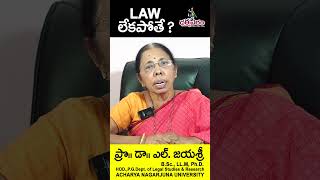 LAW లేకపోతే [upl. by Taite]