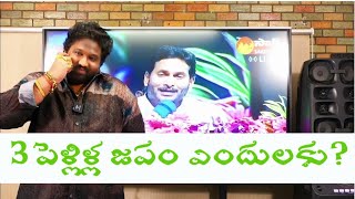 AP CM YS Jagan Comments on Pawan Kalyan Personal life KKalyaan Dileep Sunkara Pawankalyan [upl. by Nnil]