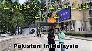 How Good Is Malaysia For Pakistani Workers Pakistani About Malaysia [upl. by Halak509]