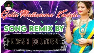 Golla Mallamma Kodala Dj Song Remix By Dj Ganesh Bolthey 🎶🎧 [upl. by Akinar]