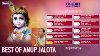 10 Bhajans of Anup Jalota  Non Stop Devotional Music Jukebox [upl. by Yssis758]