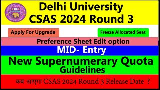 DU CSAS UG Round 3 Supernumerary Quota Release Date amp New Guidelines  MidEntry  Upgrade Option [upl. by Hachman698]