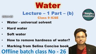 Water  Class 9 ICSE  L1b  Universal solvent hard water soft water removal of hardness of H2O [upl. by Aneelehs]