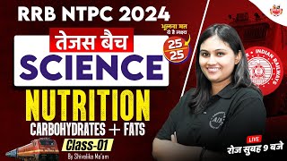 RRB NTPC 2024 Science  तेजस बैच  Nutrition Carbohydrates  Fats   By Shivalika Maam newseries [upl. by Cedell]