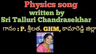 Physics songsciencedaysong sciencesong [upl. by Efram58]