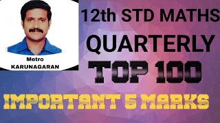 12TH STD MATHS TOP 100  5 MARKS VERY IMPORTANT AND EXPECTED SURE QUESTIONS FOR QUARTERLY EXAM [upl. by Lirbij]