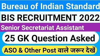 bis ssa exam analysis 2022  bis senior secretariat assistant exam review  25 gk questions asked [upl. by Innor]