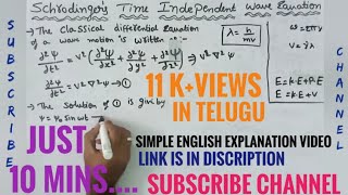 Schrodinger time independent wave equation in telugu physics bsc [upl. by Euqinom902]