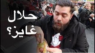 أفضل عرباية أكل شوارع في أمريكا؟ Best street food in NYC 🇺🇸 [upl. by Semadar]