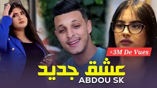 Abdou Sk 2024  3ach9 Jdid  عشق جديد  Clip Vidéo [upl. by Fanchan]