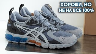 Обзор Asics GelQuantum 180 2021 [upl. by Bette94]