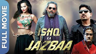 इश्क़ का जज़्बा  Ishq Ka Jazbaa  Inder Kumar Mukul Dev  Hindi Romantic Movie [upl. by Auoz]