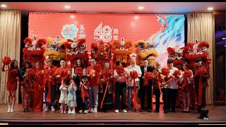 Loong Kee CNY GRAND LAUNCH 2024 [upl. by Audrye]