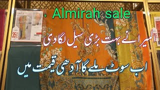 almirah Sammar Sale 2024almirah Sammar Sale Upto 50almirah Big Sale Start 2024 [upl. by Leong]