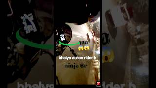 Ninja 6R riyaction 😱😲 riding😎😎 trendingshorts youtube youtubeshorts trending viralvideo rider [upl. by Wenonah448]