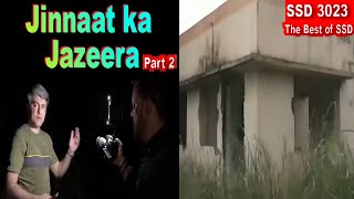 SSD 3023  Jinnaat ka Jazeera  Part 2 [upl. by Eelyk]