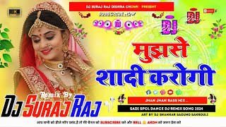 mujhse sadi karogi dj song  sadi song  hindi love song  new hindi dj song  dj suraj dighra chowk [upl. by Kcirdle]