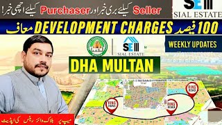 DHA Multan  Latest blockwise Rates Weekly Update QaiserSialEstate [upl. by Cibis]