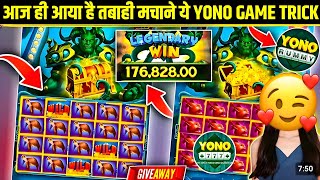 Yono Game Power Of Kraken  Power of The Kraken Game Grand Jackpot Win  mwm bet app link [upl. by Afrika122]