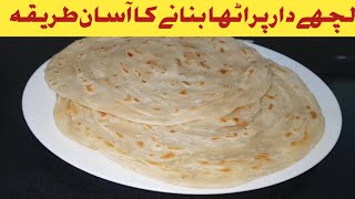 Lachha Paratha Recipe By Tasty Food Bites  Quick amp Easy Lachha Paratha Recipe [upl. by Tayib916]