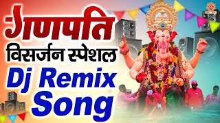 Ganpati Visarjan Special 2024  DJ Remix Ganpati Song  गणेश विसर्जन भजन  Ganesh Dj Songs [upl. by Dnomzed]