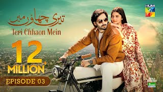 Teri Chhaon Mein  Ep 03 CC  13 Jun 2024 Sponsored By Jhalak Beauty Cream  Danish Taimoor Drama [upl. by Ominoreg72]