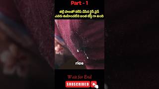 ⚡⚡💥Most Interesting amazing facts Telugu983⚡💥⚡teluguviraltrending shortsytshortsshort [upl. by Carlyle]