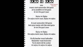 Sajna ve sajna song lyrics songs lyrics songupload songslyrics trending sunidhichauhan shorts [upl. by Lyudmila810]