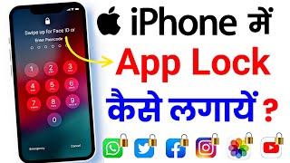 How to lock apps in iphone iphone me app lock kaise lagaye iphone Me App Lock Kaise Lagaye Face id [upl. by Burnaby]