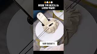 오편하고좋을듯1초파우치1초정리화장품파우치꿀템꿀템소개 [upl. by Saretta637]