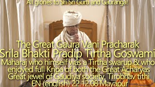 SBen221208 The Great Gaura Vani Pracharak Srila Bhakti Pradip Tirtha Goswami Maharaj Tirobhav tithi [upl. by Larcher324]