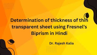 In Hindi determination of thickness of thin transparent sheet [upl. by Yelrahs]