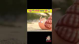 Samudra mein anokhi ghatna ghati cartoon video gadgets ytshorts reels videoshort short [upl. by Adaliah]