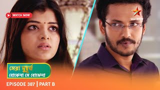 Best of Bojhena Se Bojhena  Episode 387  Part B [upl. by Pate24]